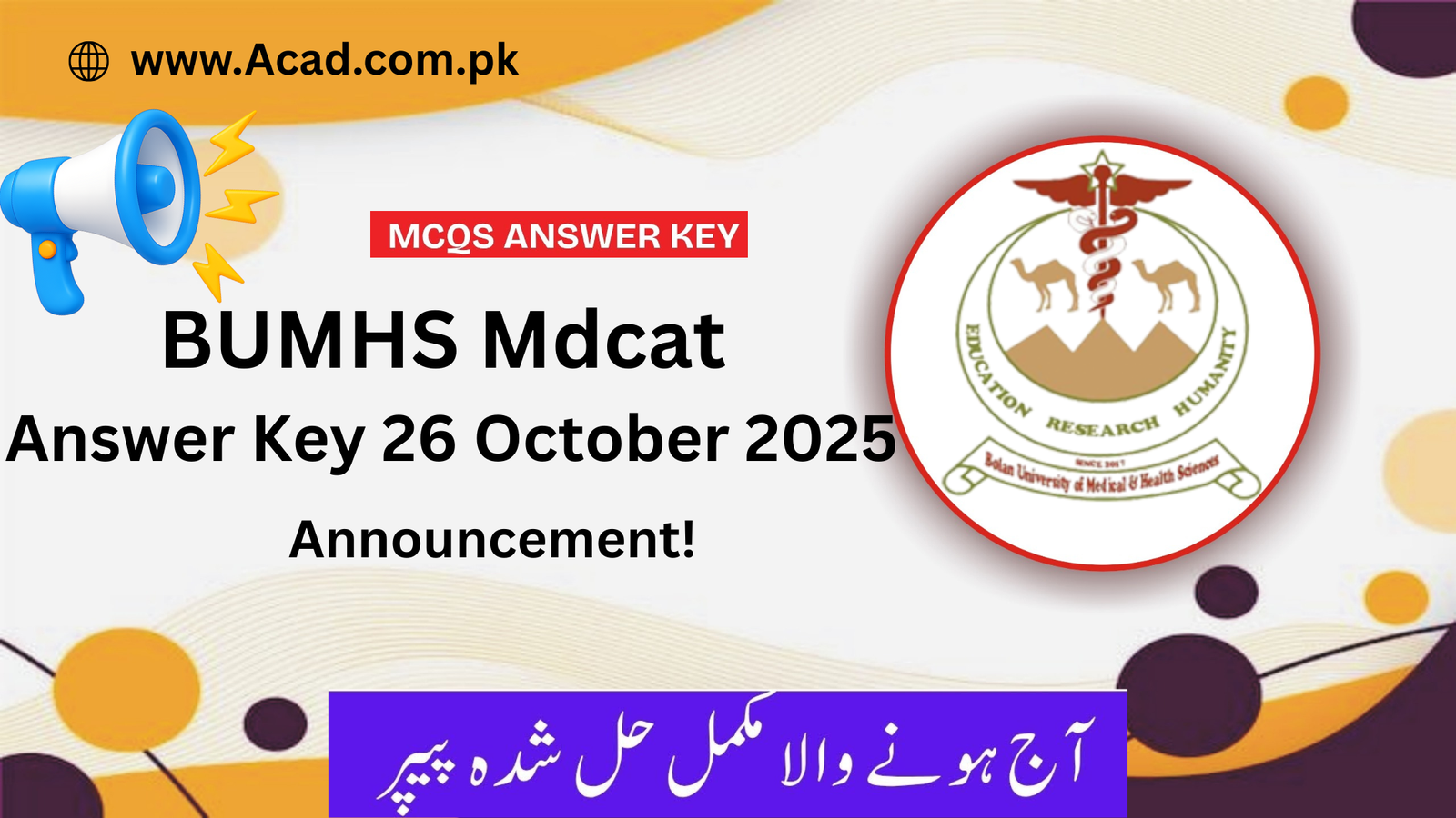 BUMHS MDCAT Answer Key 26 October 2025 | Announced