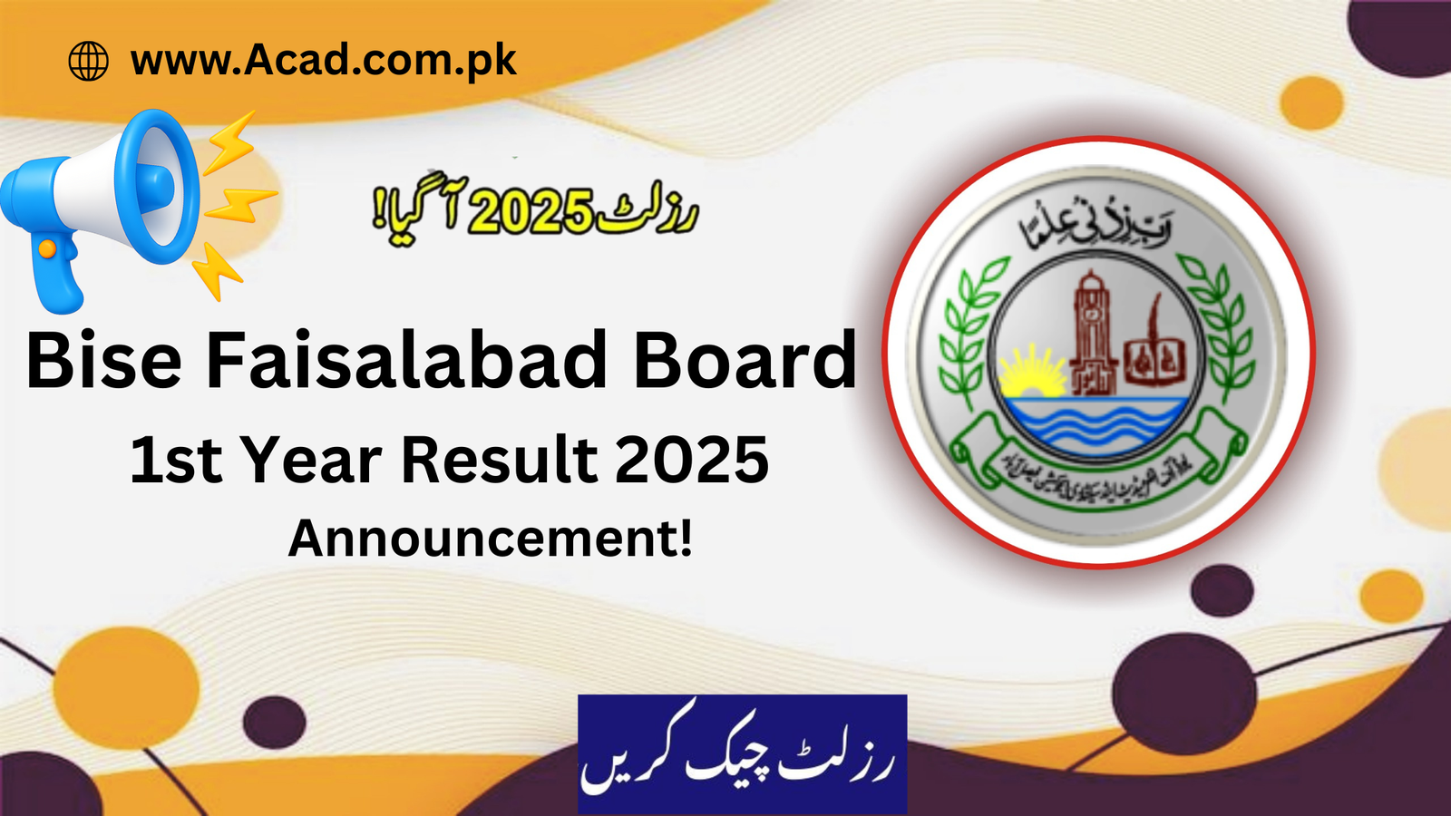 Bise Faisalabad Board 1st Year Result 2025 Announced | bisefsd.edu.pk