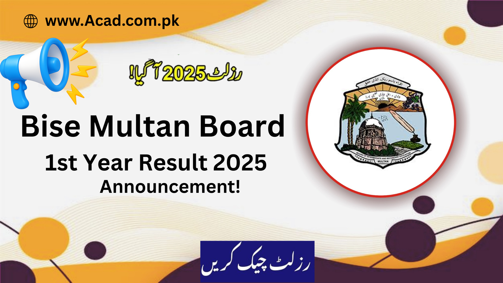 Bise Multan Board 1st Year Result 2025 Announced | bisemultan.edu.pk