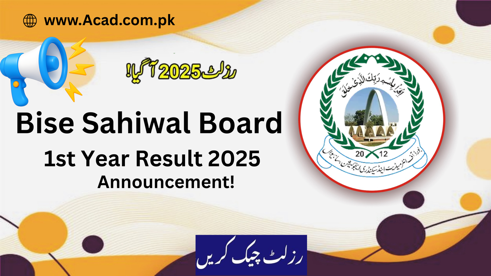 Bise Sahiwal Board 1st Year Result 2025 Announced | bisesahiwal.edu.pk