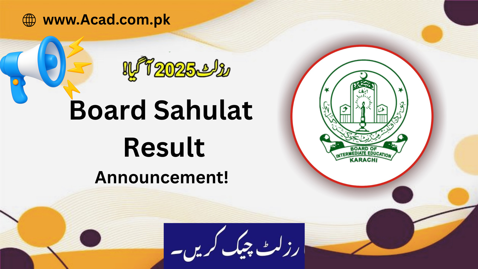 Board Sahulat Result 2025 Check Online