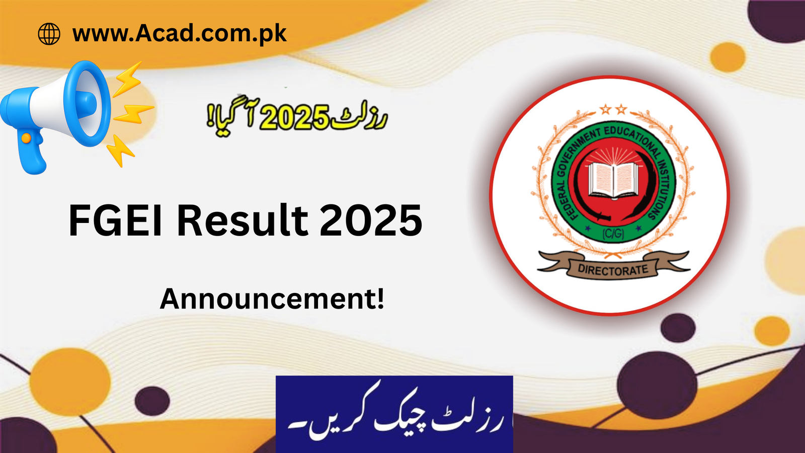 FGEI Result 2025 Announced - Check Now
