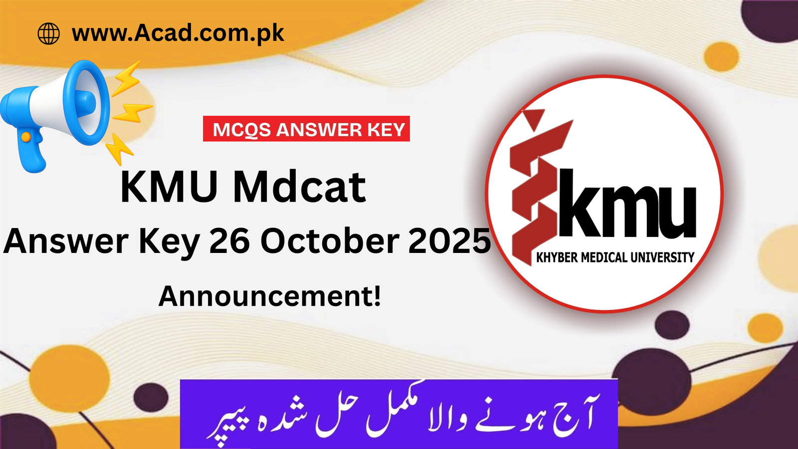 KMU Mdcat Answer Key 26 October 2025 | Announced