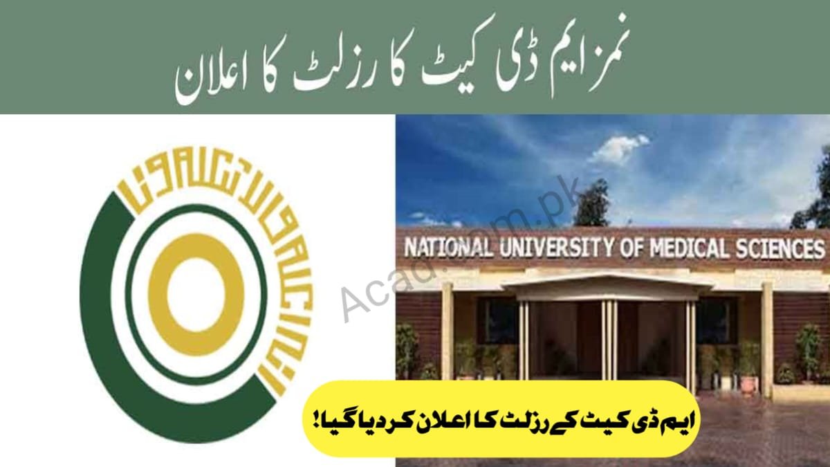Nums Mdcat Result 2025 Announced | numspak.edu.pk