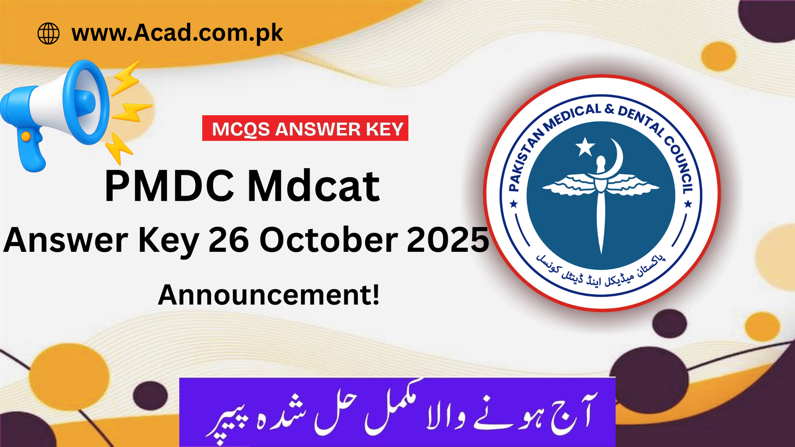 PMDC Mdcat Answer Key 26 October 2025 | Announced