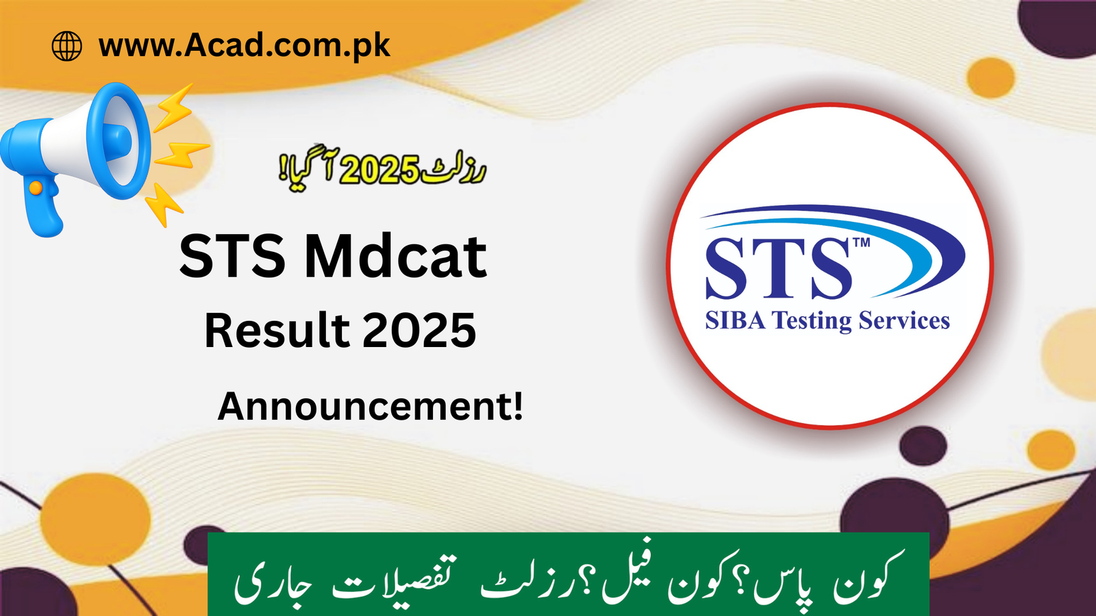 STS MDCAT Result 2025 | www.sts.net.pk