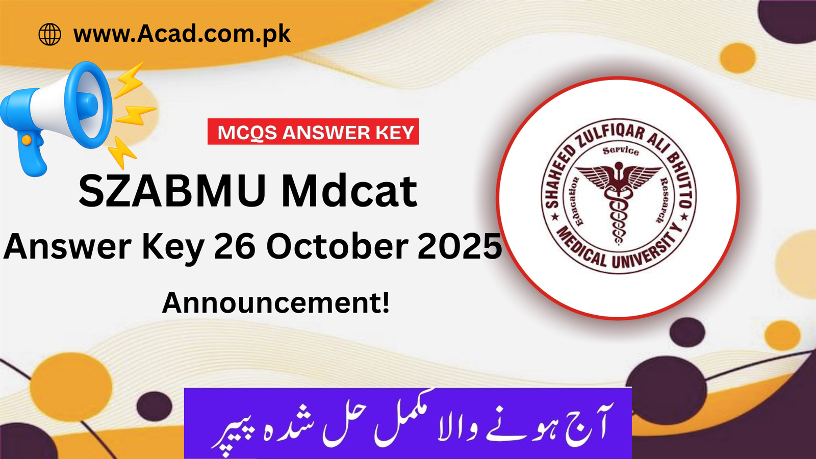 SZABMU Mdcat Answer Key 26 October 2025 | Announced