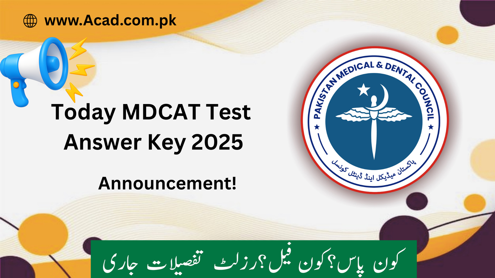 Today MDCAT Test Answer Key 2025 Announced